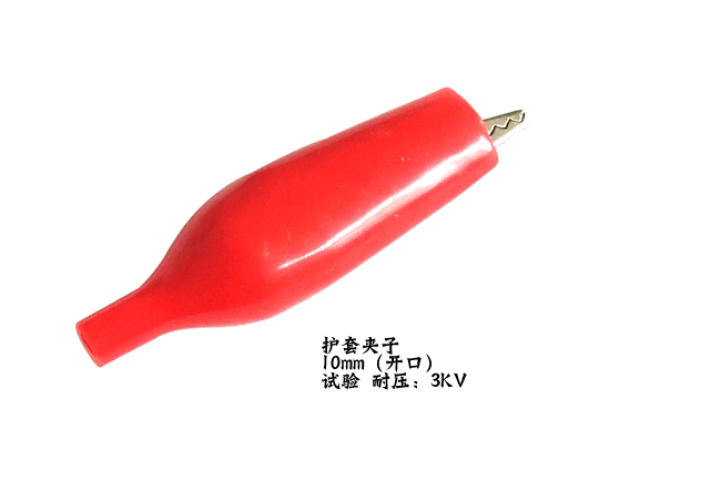 025 DCC護套夾子